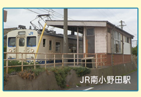 JR南小野田駅の記録写真